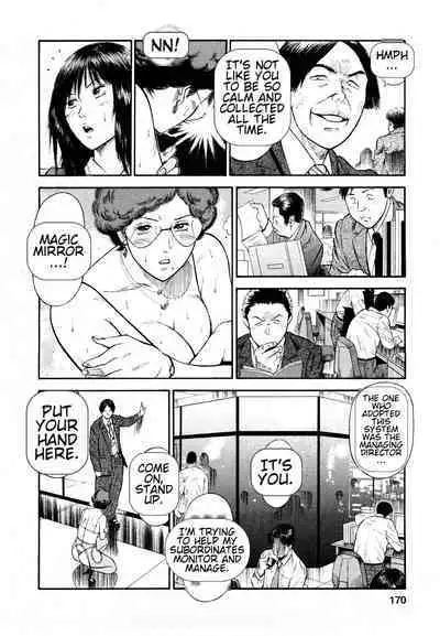 [Hiraoka Ryuichi] Datenshi no Yuuwaku -Office Angel Project- 2 English (MTL)