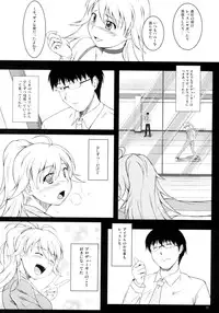 (C75) [Count2.4 (Nishi)] Love x 2 Shining Star (THE iDOLM@STER)