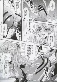 [Kotori Jimusho (Sakura Bunchou)] Purpurrot (Neon Genesis Evangelion)