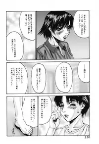 [Mikikazu] Nametai no | I Want to Lick Your Dick