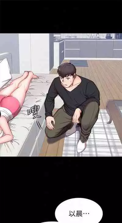 （周3）健身教练 1-31 中文翻译 （更新中）