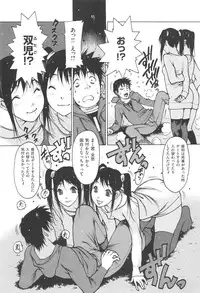 [Nishi Iori] Jii-Shien-Iinkai(The Onanie Supporting Committee)