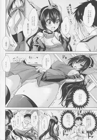 (C86) [Uniya (Shinonome Ryu)] Amaku Torokete Meshimase Niizuma (Kantai Collection -KanColle-)