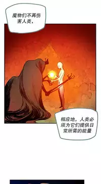 [Juder] Lilith`s Cord | 莉莉丝的脐带 Ch.1-37 [Chinese]