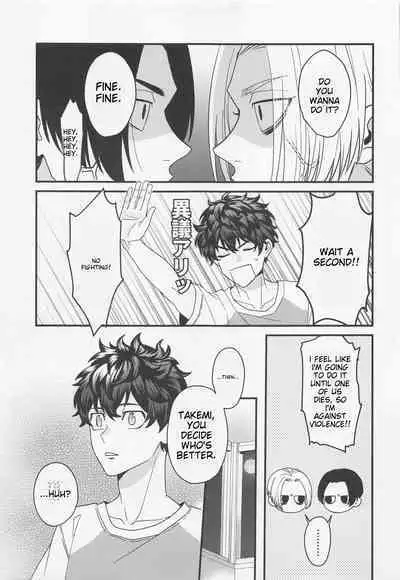 Shirokuro Tsuketai! | I Want to Wear Black and White!