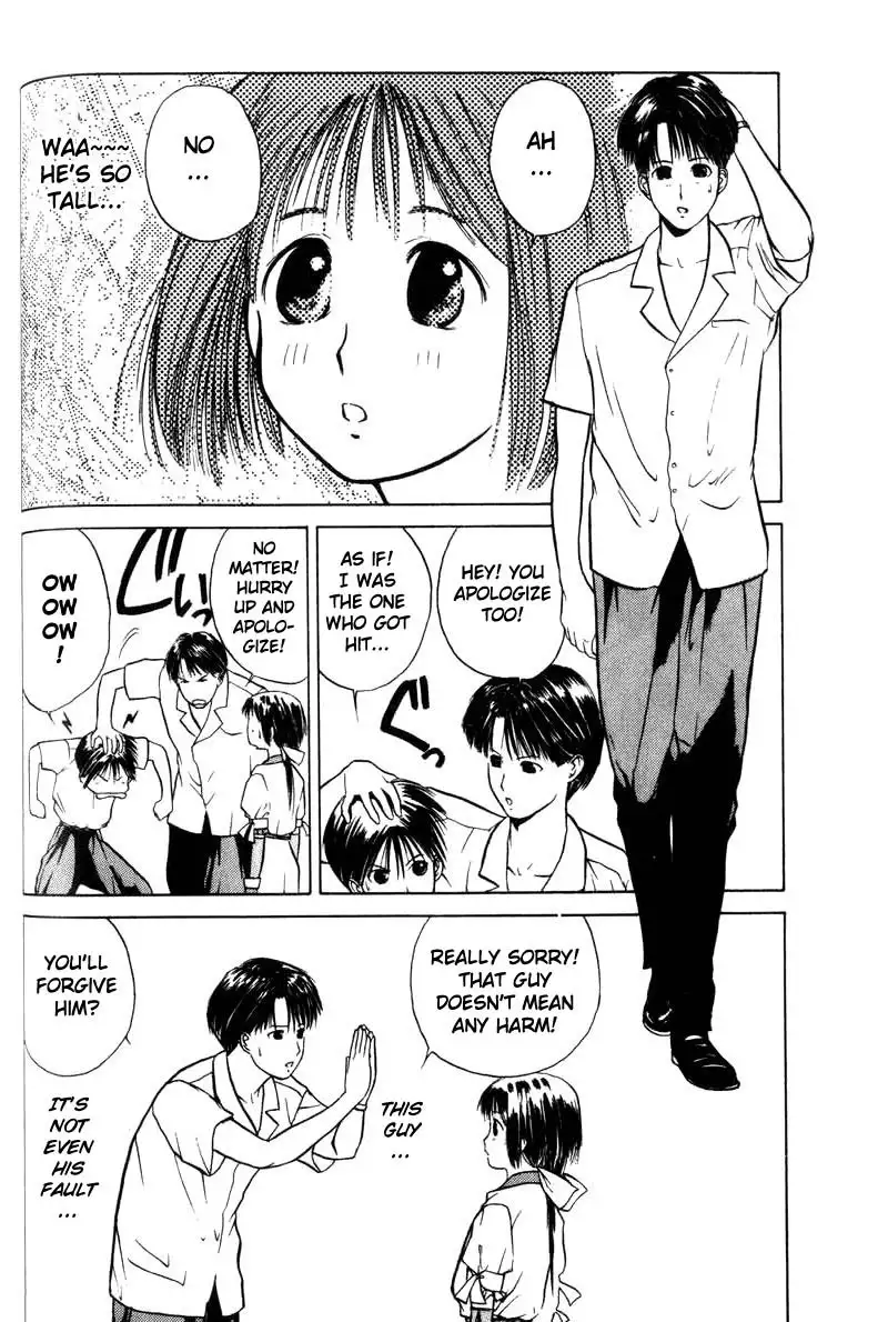 Kamisama no Tsukurikata V1 - CH02