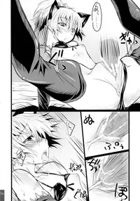 (C77) [S-G.H. (Oona Mitsutoshi)] SUICIDA#7+7 (DARKER THAN BLACK)