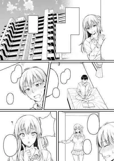 [Kurata Muto] Ibitsu na Ai Demo Uketomete [DLSite Exclusive Version] [Digital]