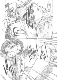 (C69) [MEKONGDELTA, DELTAFORCE (Route39, Zenki)] Darkness (Princess Crown)