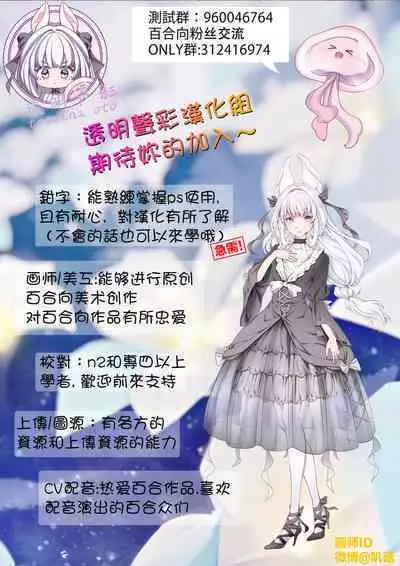 Osananajimi no Dokusenyoku ga Tsuyosugiru! - Childhood friend too possessive! | 发小的占有欲太强了!