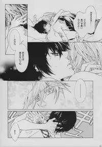 [SIRIUS (Itsuki Sou)] INTER MISSION (Katekyoo Hitman REBORN!)