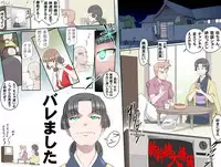 [Kumada Kazushi] Ganbare Ojii-chan - Make Love! O'G-chan