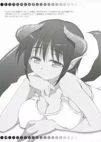 (C70) [OSHABAN (Sasahiro)] Toroketa Mizugi