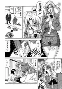 [Jamming] Melty - Yuuraku Onna Kyoushi -