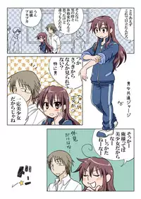 Trouble Sweets pp 1-229