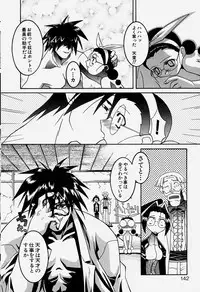 [Hayashiya Himehachi] MAD Joshu Tendoh Hiroko