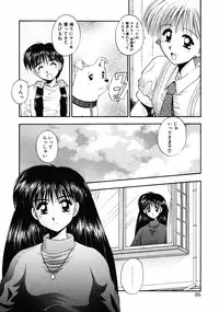 [Kamogawa Tanuki] INNOCENCE -Shinsouban-