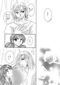 [BLUE SIGNALS (Minto)] etc. Original ver. (Howl's Moving Castle)