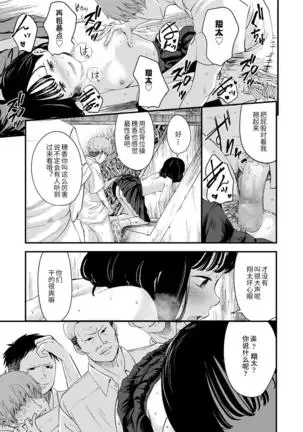 Kore ga Watashi no Himitsu Kichi