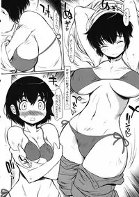 (C82) [MAGIC MACHINERY (RT.)] fuka experience (Yotsubato!)