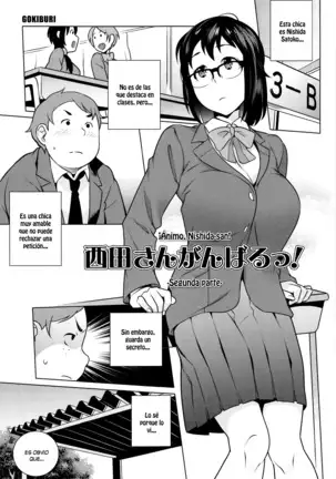 Hatsujou! Namaiki JK