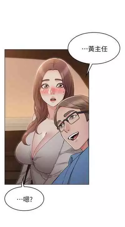 【周六连载】女友的姐姐（作者：橡果人&獵狗） 第1~21话