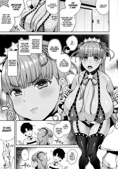 Kyokou no Umibe nite | at the fictional seaside