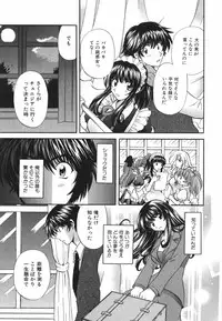 [Hirose Miho] Tadaima manshitsu chuu 3