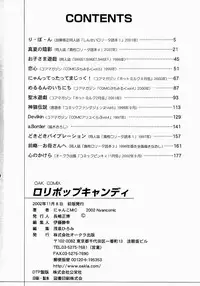 [Nyanko MIC] Lollipop Candy