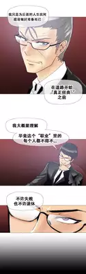 HouseHold Affairs 【卞赤鲤汉化】1~16话