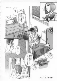 [Harazaki Takuma] Innocent Age 3