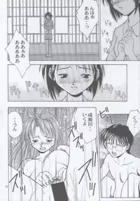 (C59) [Shiitake (Mugi)] MW Mugi Works - Bakuga 100% (Various)