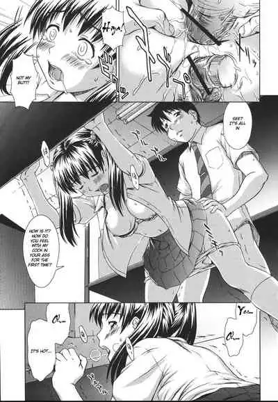 Egoistic Sister (Translation in Progress - 2nd update)