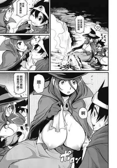 Bouken Shiyo! Tonight