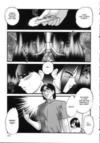 [Kazusa Shima] Cellular Control (Complete) [English] [desudesu]