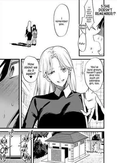 Hajimete no Futanari | My First Futanari