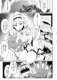 (C94) [MillionLove (Yayo)] Double Moon (THE IDOLM@STER)