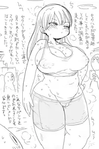 [Kiliu] Nandemo Chousa Shoujo: SexHara ga Manen shite iru Gym no Chousa