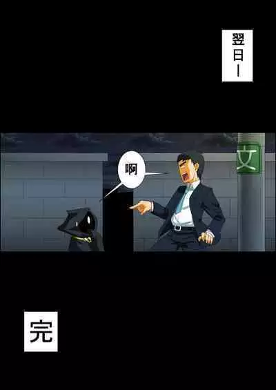 Itsudemo Ore wa Otokonoko Elf to Ecchi ga Shitainda!!!