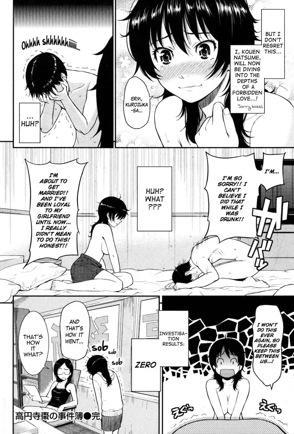 Natsume's Exciting Day and Night