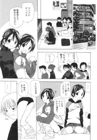 [Nanase Makoto] Takuhai Shoujo - The Delivered Girls