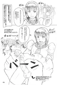 [にぎやかな日曜日] 女装子プレイ第一集 (yaoi) (scat)