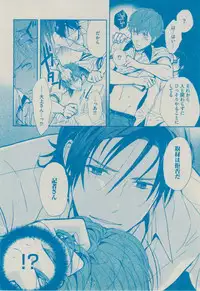 BOY'S ピアス 2014-09