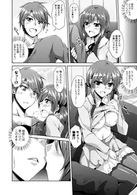 [Nikusoukyuu.] Haitoku Niku Injo [Digital]