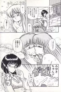 [Rusher Veraku] Tadaima Junbichuu