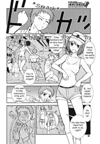 Mitsumei a.k.a. I-404 (Honey Orders) [ENG]