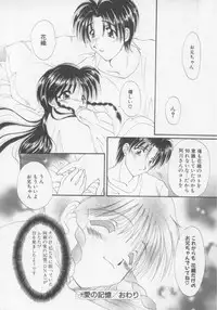 [Kurokawa Mio] Saint Enamel Jogakuin