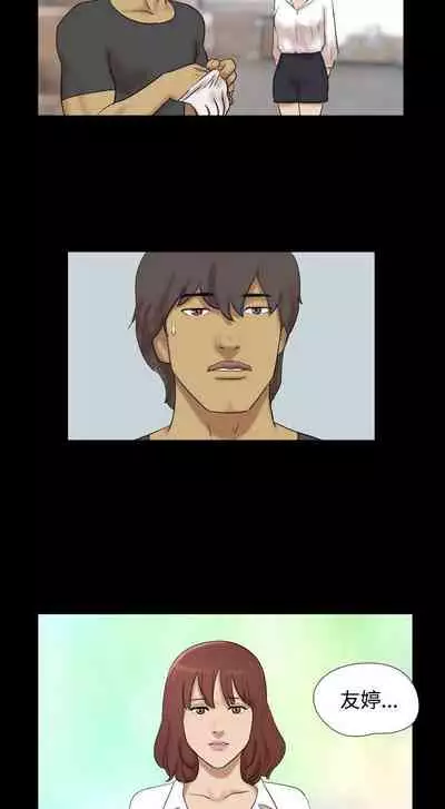 脫光光小島 1-39