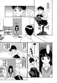 [Kio Seiji] Datsui Shigan [Chinese] [不歸之森]