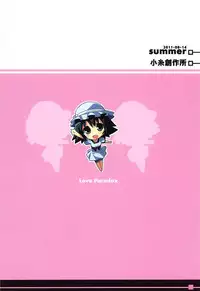 (C80) [Koito Sousakusho (Hinata Mutsuki)] Love Paradox (Steins;Gate)